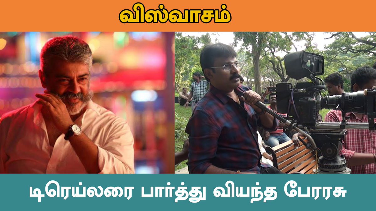 ArenaNagaraj's tweet photo. #ViswasamFestivalFromJan10 
#Viswasam 
@kollywoodnow 
@ThalaAjith_FC 
@Vedaadhi25 https://t.co/8AjhZFGRaf