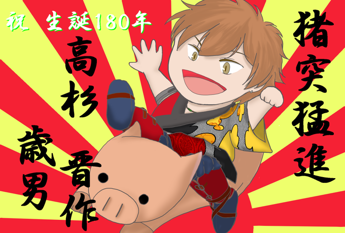 幕恋のtwitterイラスト検索結果