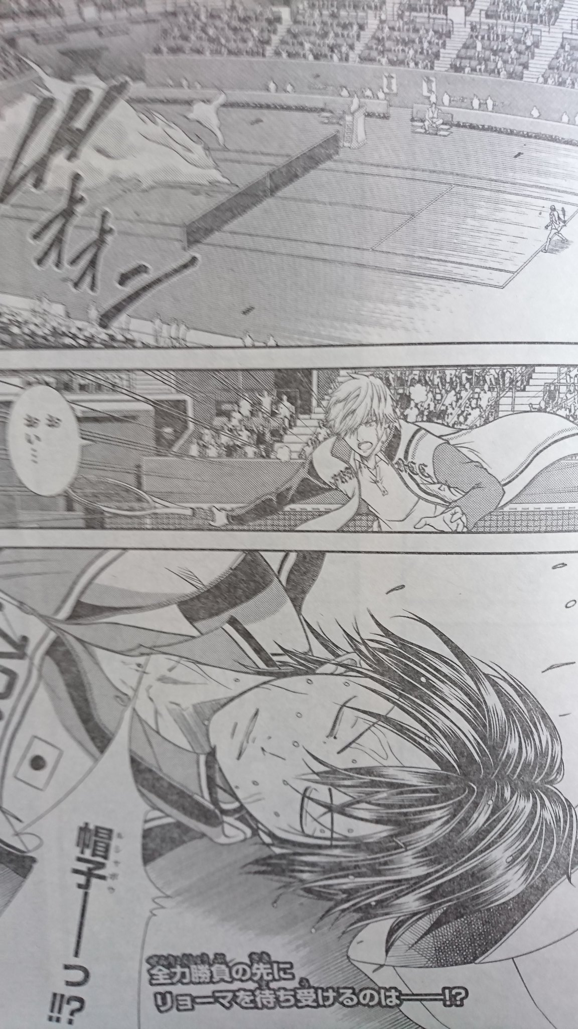 You I 公認 神対応癒し系女子たちを止められるのはただ一人俺だ 俺は新時代を切り開く 新テニス王子様 光る打球にて反撃開始 エースを決める為ガット複数破るが徐々に小さくなる 逆に 追い込まれる越前リョーマ そして 光る打球にて 負傷する