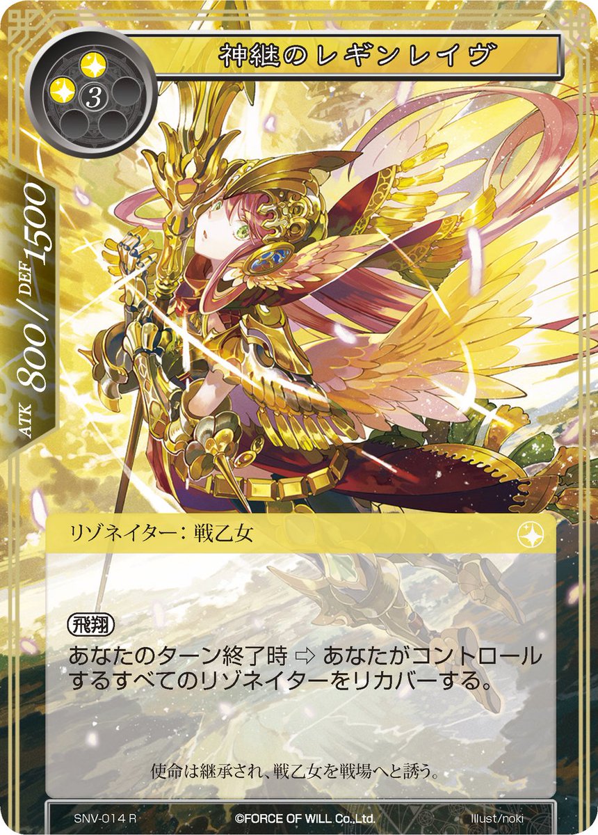 Force Of Will Japan Fow Japan Twitter
