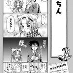 寒い日に使いたい名古屋弁…イントネーション間違えると大変なことになるw