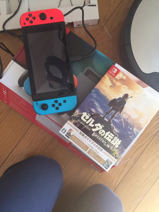 きた!!やったー! 