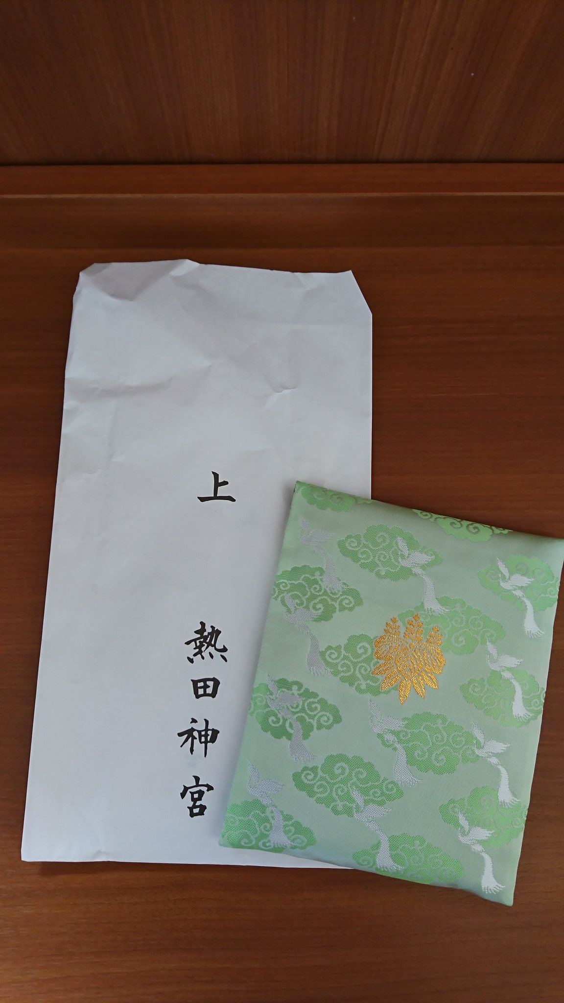 御朱印帳袋 Twitter Search Twitter