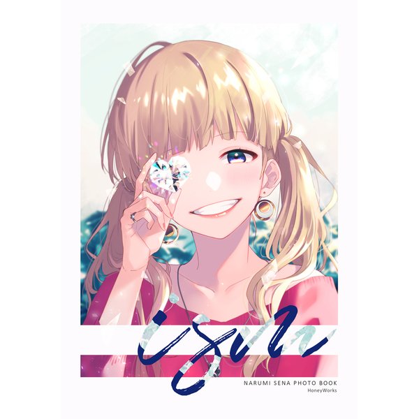 とらのあな池袋店 21 2 17 7f リニューアルop Twitterissa C95 新刊情報 サークル Honeyworks より Ism 当店6階にて好評発売中 Honeyworks告白実行委員会キャラクター 成海聖奈 イラスト集 T Co Aswtirj7oz T Co Hqkrveddse