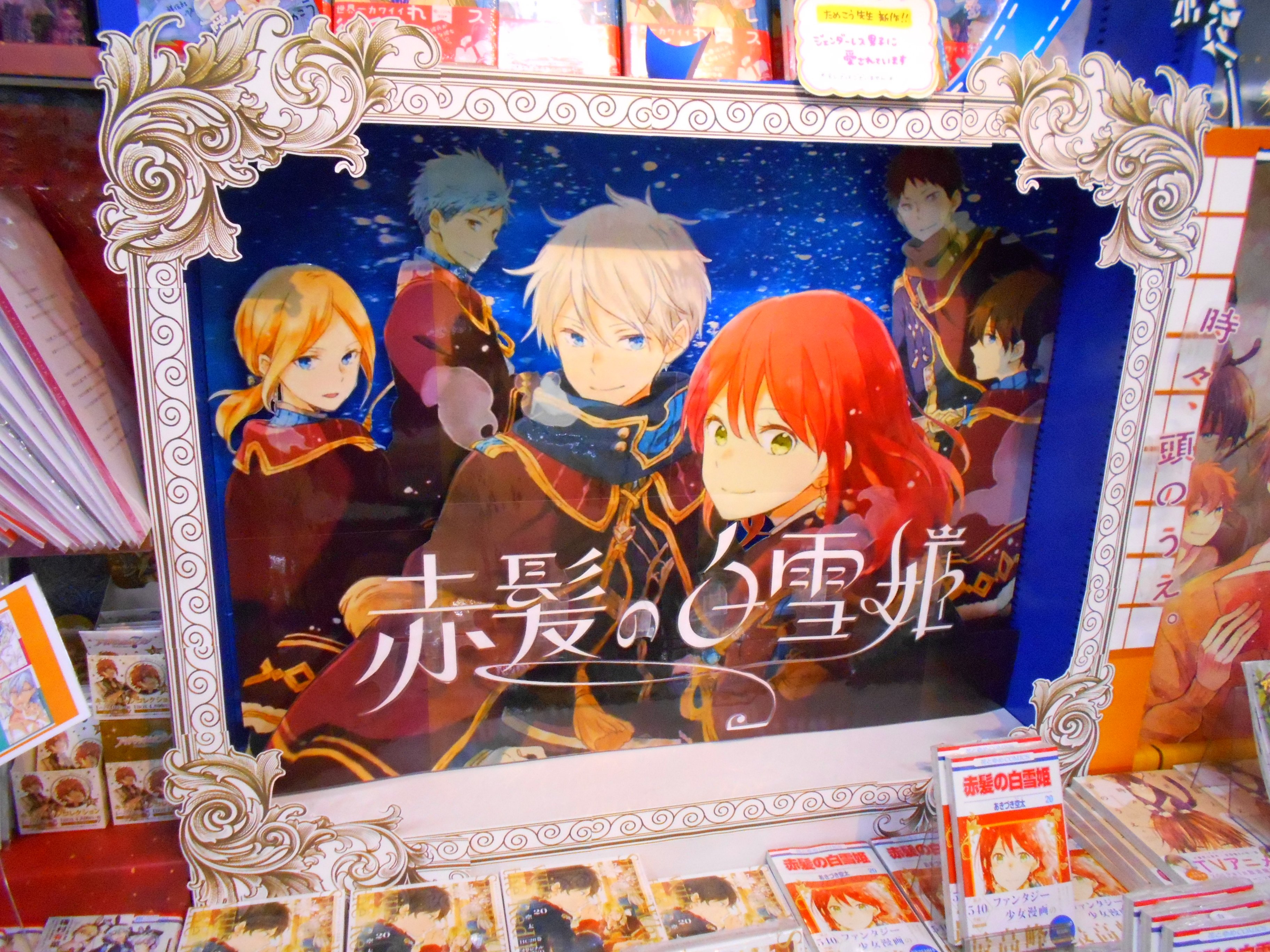 アニメイト渋谷 on X: 