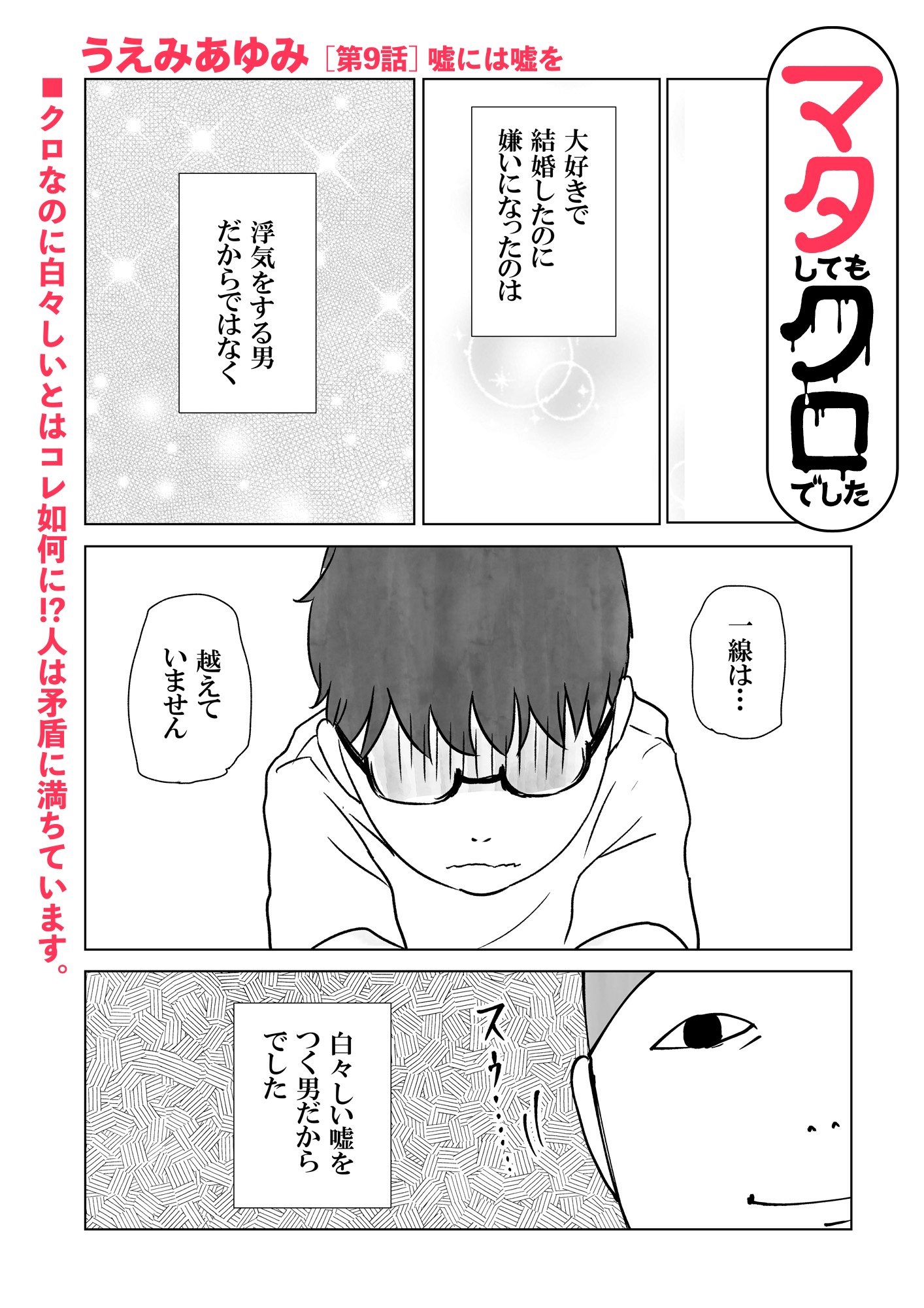電書バト 公式 マンガ On ウェブ第16号 無料お試し版 本誌は1月1日発売 密着 生体調査 漫画家サファリパーク 今回は敏腕編集長に最新の漫画の傾向を伺います 漫画業界事情がわかりますよ T Co Gy7ze5f8l6 マンガ 無料 マンガ