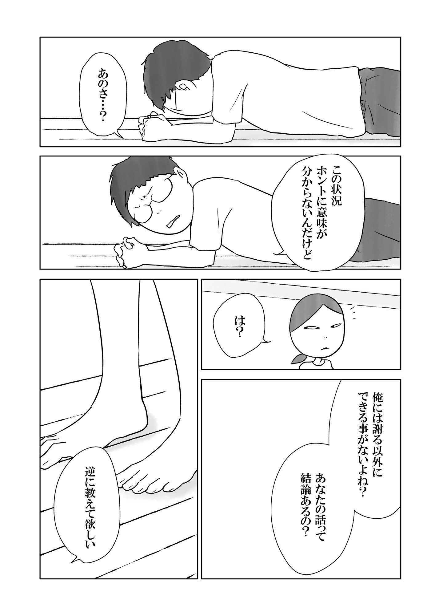 電書バト 公式 マンガ On ウェブ第16号 無料お試し版 本誌は1月1日発売 密着 生体調査 漫画家サファリパーク 今回は敏腕編集長に最新の漫画の傾向を伺います 漫画業界事情がわかりますよ T Co Gy7ze5f8l6 マンガ 無料 マンガ