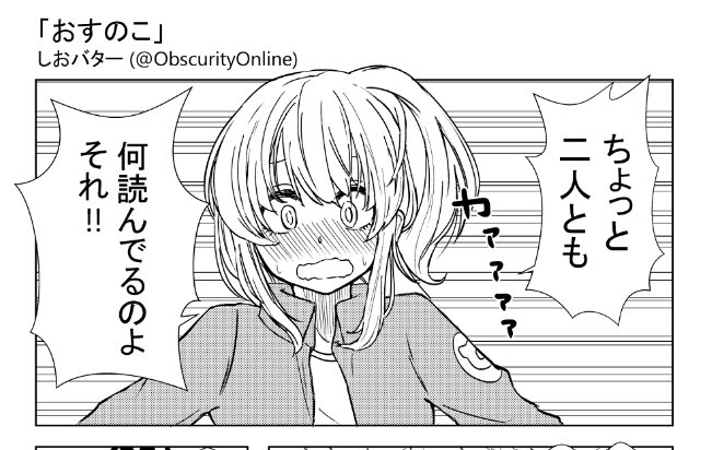 初めて描いた菜々ちゃんの表情がわりと気に入っている等 