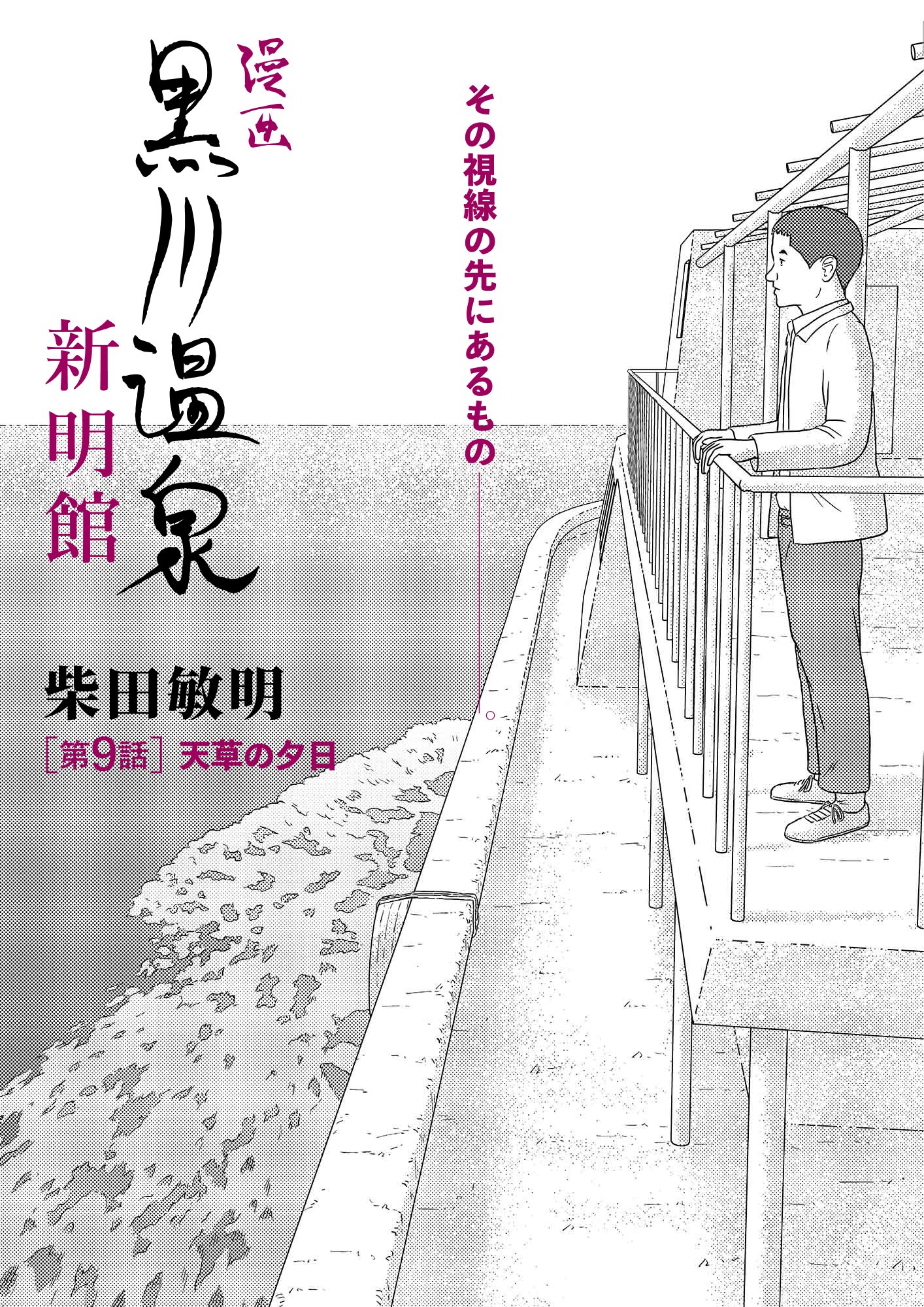 電書バト 公式 マンガ On ウェブ第16号 無料お試し版 本誌は1月1日発売 密着 生体調査 漫画家サファリパーク 今回は敏腕編集長に最新の漫画の傾向を伺います 漫画業界事情がわかりますよ T Co Gy7ze5f8l6 マンガ 無料 マンガ