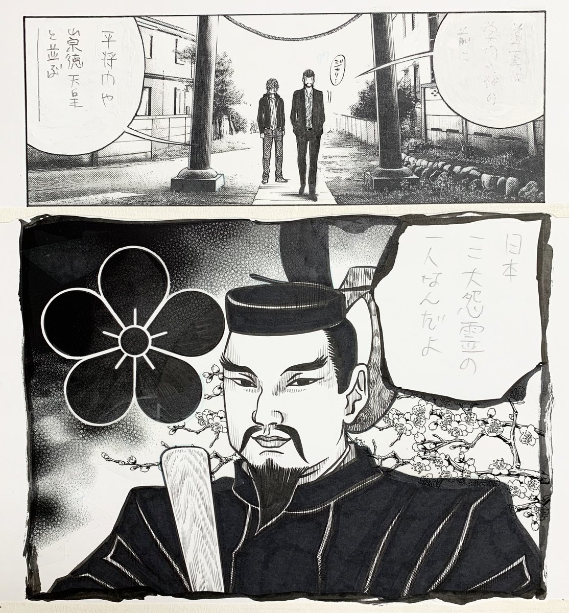 渡辺 潤 Junwatanabe1968 さんの漫画 125作目 ツイコミ 仮 渡辺 潤 Junwatanabe1968 さんの漫画 125作目 ツイコミ 仮