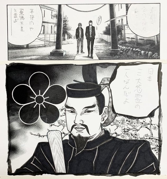 クダンノゴトシ を含むマンガ一覧 ツイコミ 仮 クダンノゴトシ を含むマンガ一覧 ツイコミ 仮
