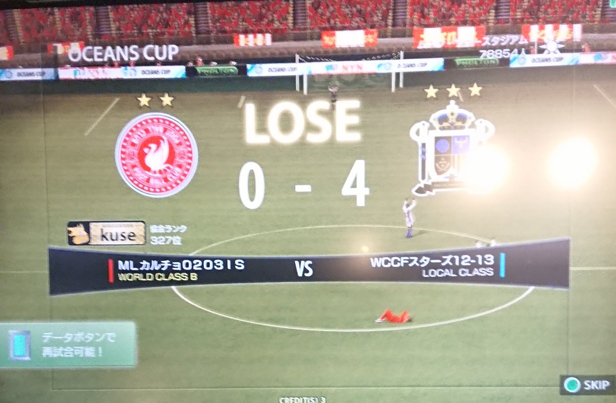 638 Wccf トップ下orセカンドトップがメインですね たまにワントップでも起用しますが 問題なく活躍してくれます