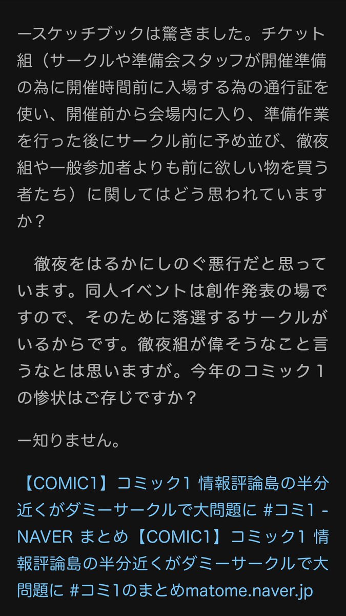 イラスト漫画テクニック まとめ10 5ページ目 Togetter イラスト漫画テクニック まとめ10 5ページ目 Togetter