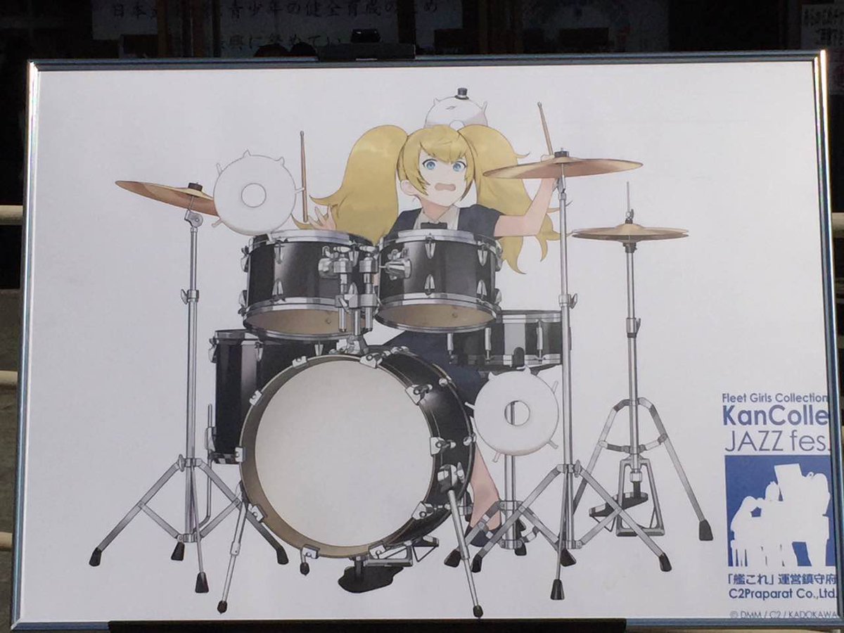 艦これ 鎮守府新春jazz祭り19 In 日本武道館 昼の部まとめ 艦これ 鎮守府新春jazz祭り19 In 日本武道館 昼の部まとめ