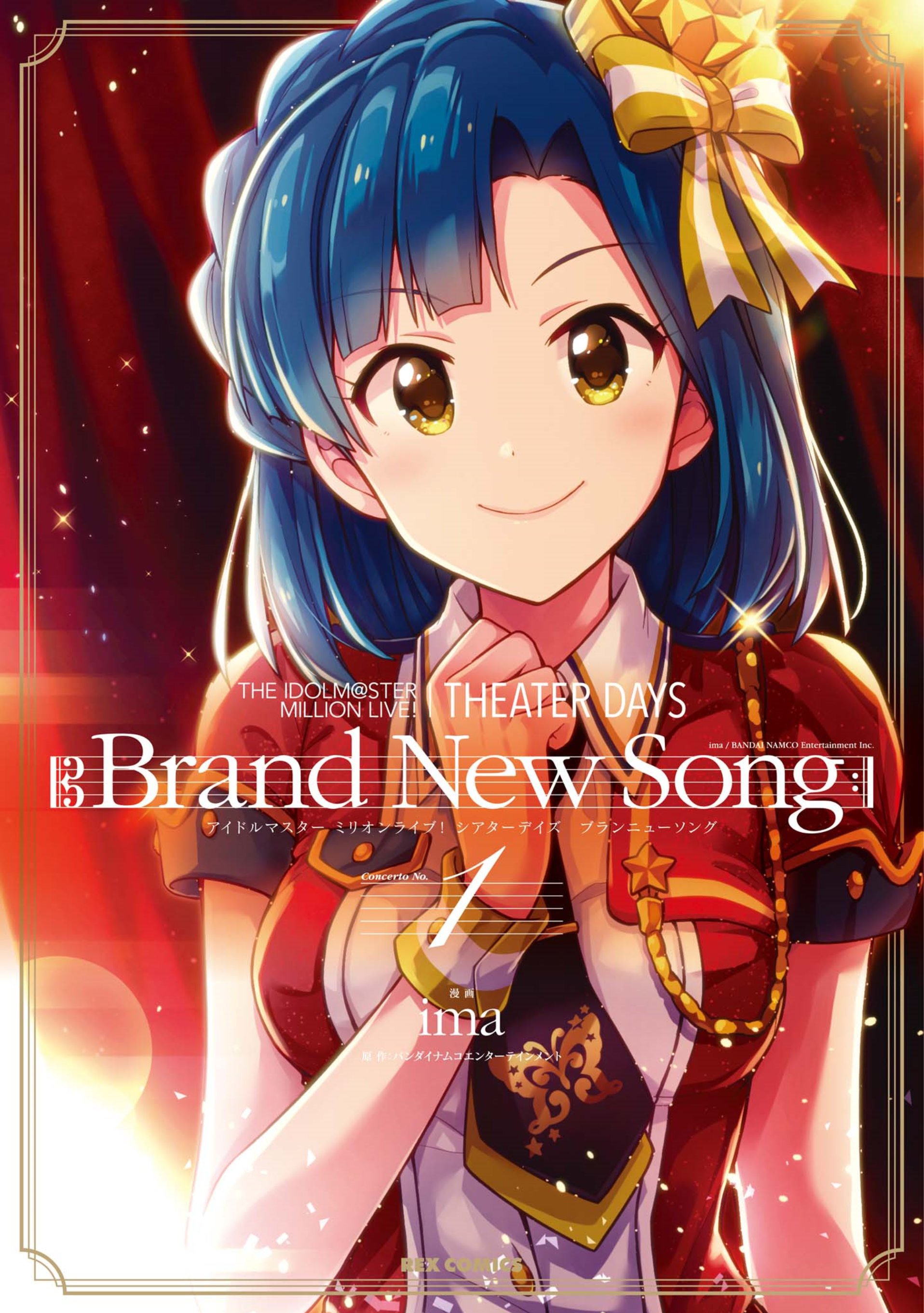 Zerods The Idolm Ster Million Live Theater Days Brand New Song Vol 1 T Co 3jfqj72izw Twitter