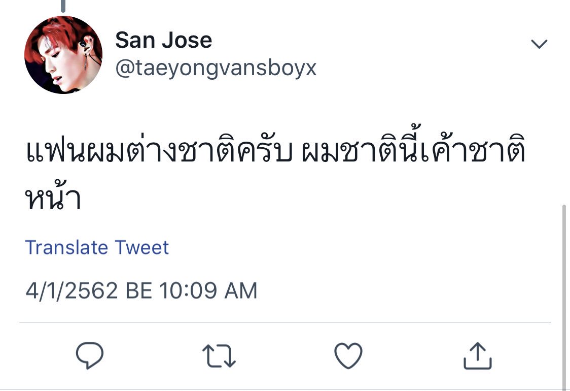 พี่แง้นปิดแล้ว😢 tweet media
