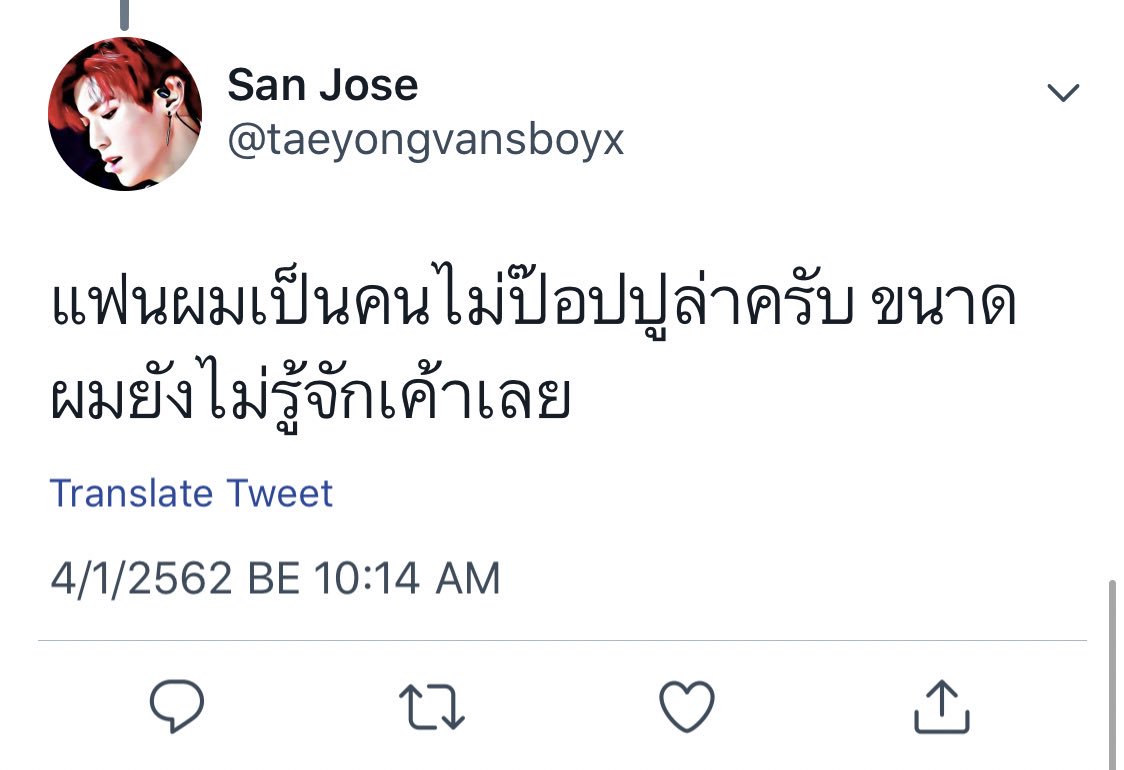 พี่แง้นปิดแล้ว😢 tweet media