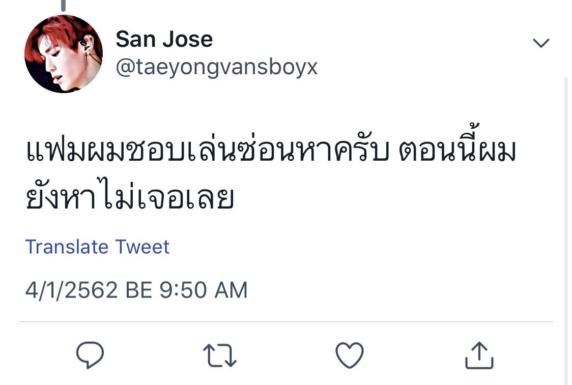 พี่แง้นปิดแล้ว😢 tweet media