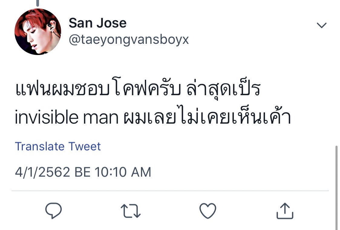พี่แง้นปิดแล้ว😢 tweet media