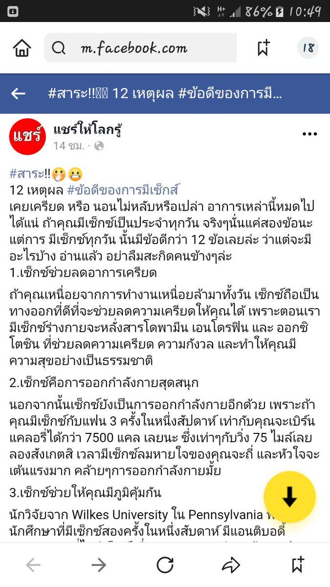 Wundee3's tweet photo. https://t.co/9W1PqRHvL2