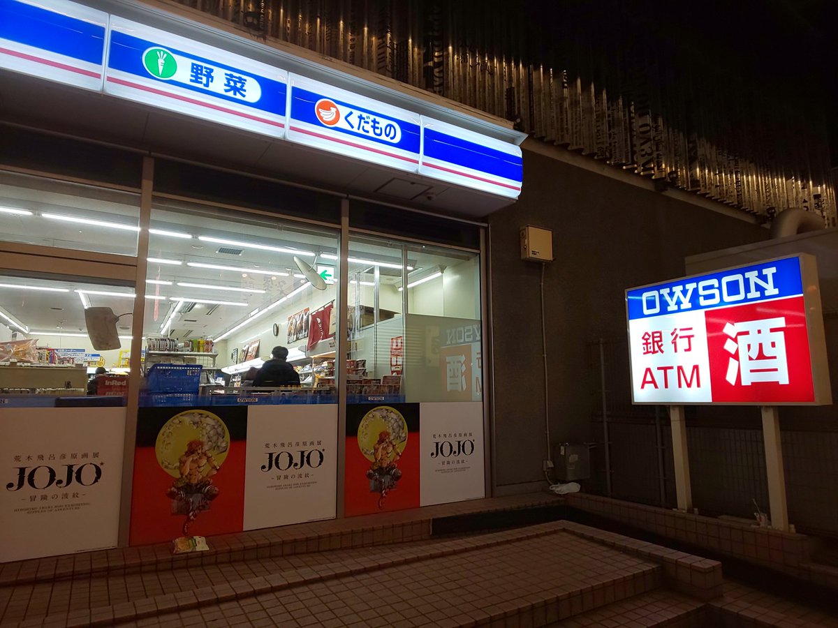 決して後ろを振り返ってはいけない小道