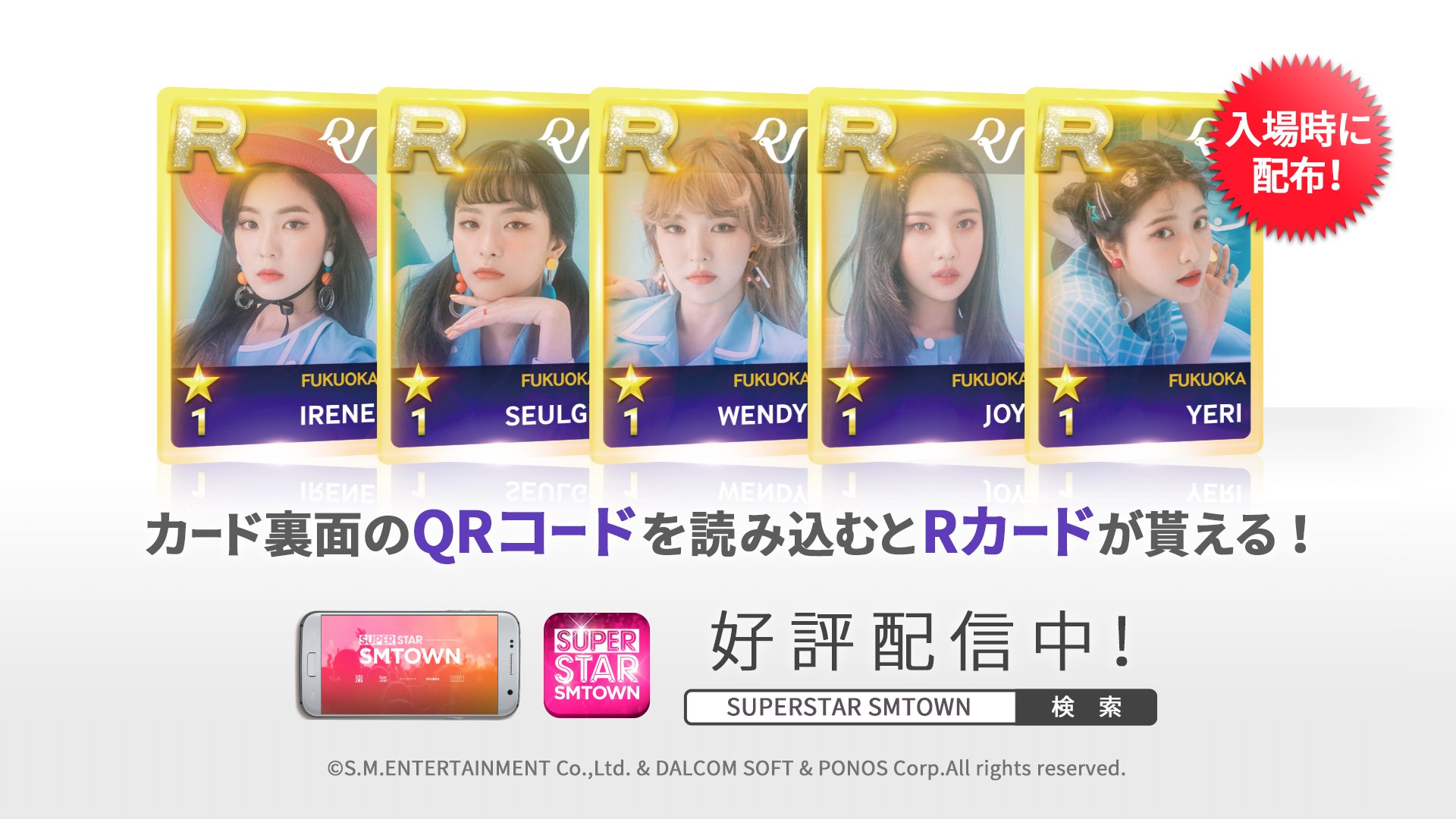 SUPERSTAR SMTOWN 公式 على X: 