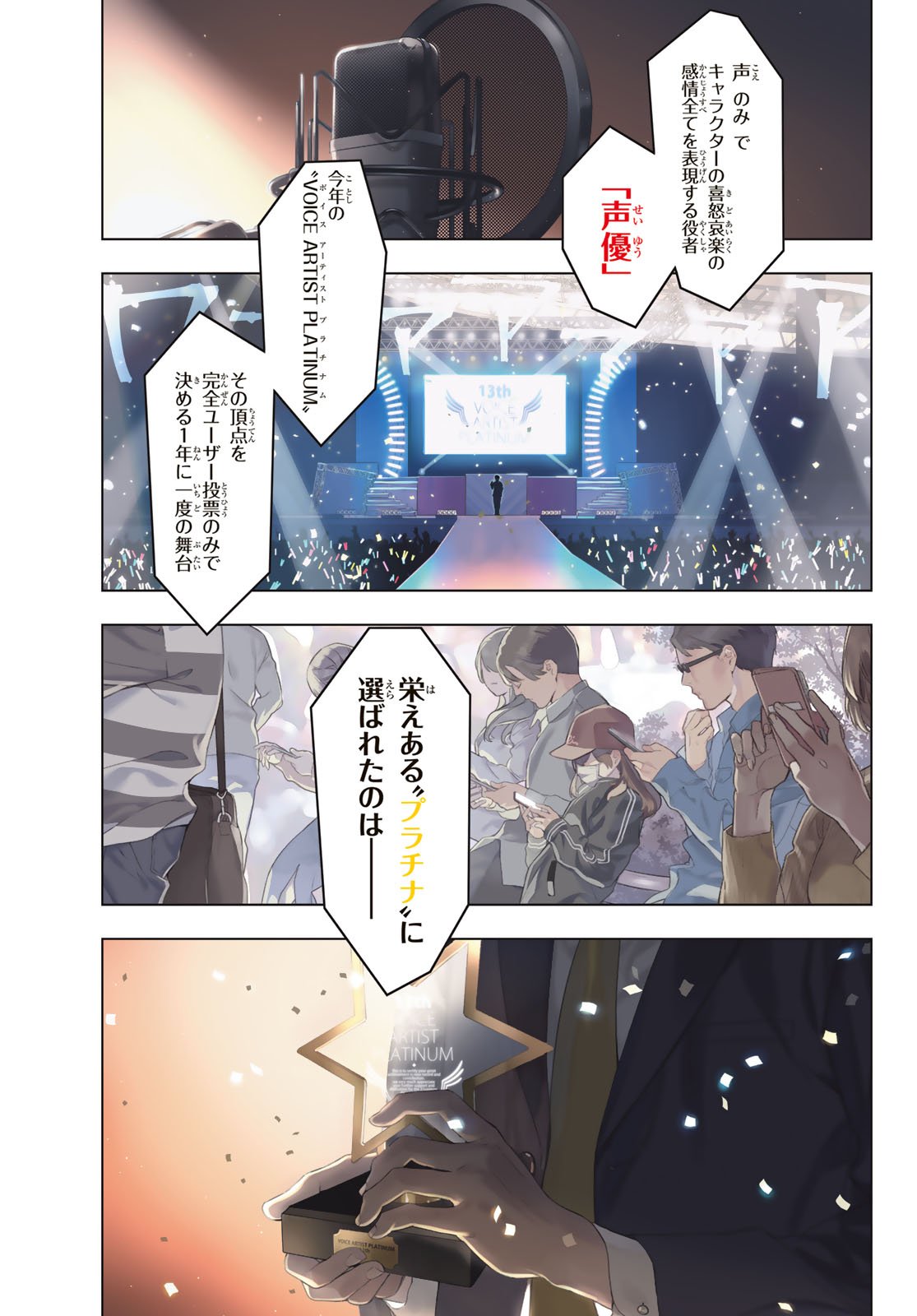 Tweets With Replies By 野中真実 Ohimusisora Twitter
