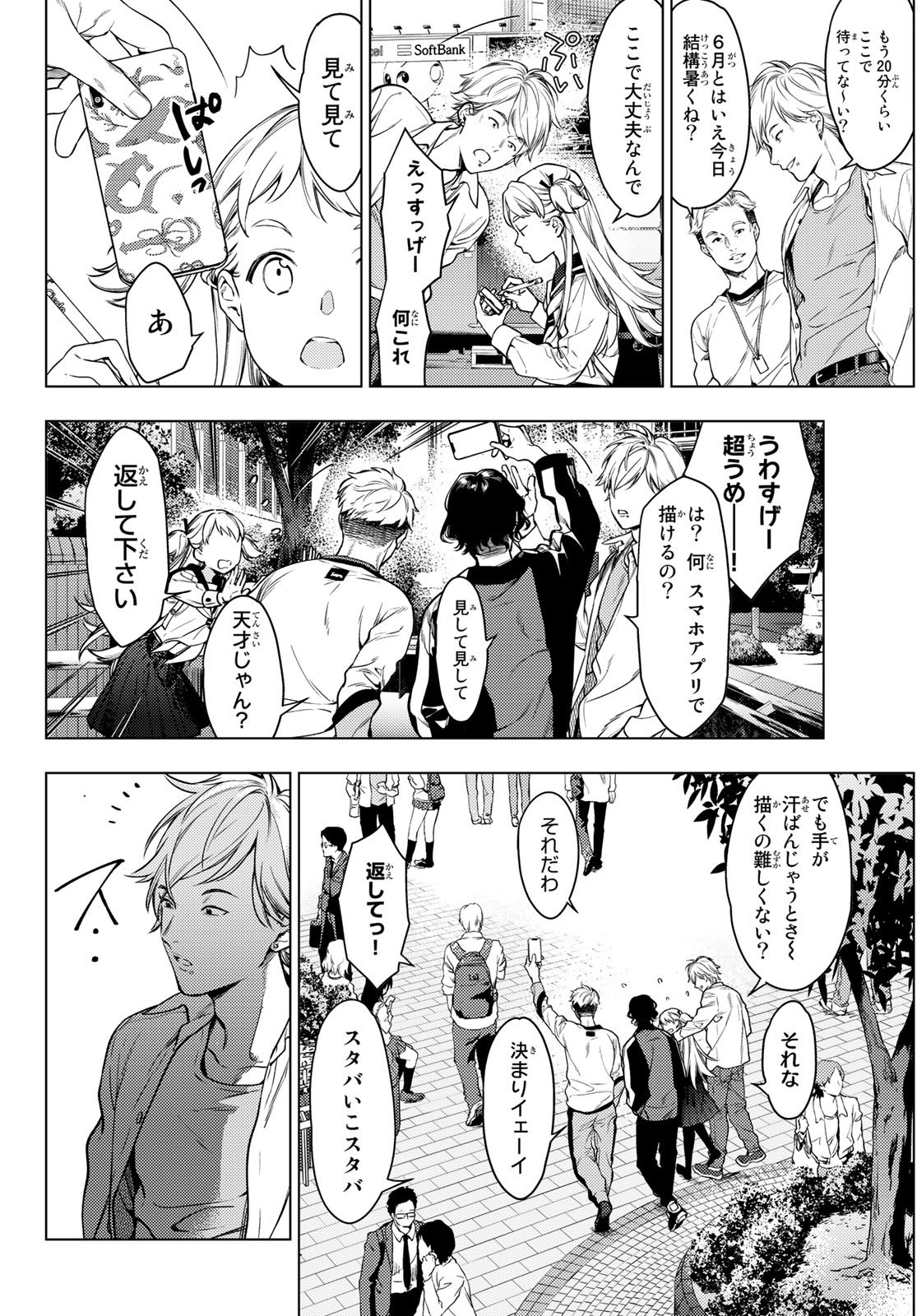 ハゲれいな Amenboakaii Twitter