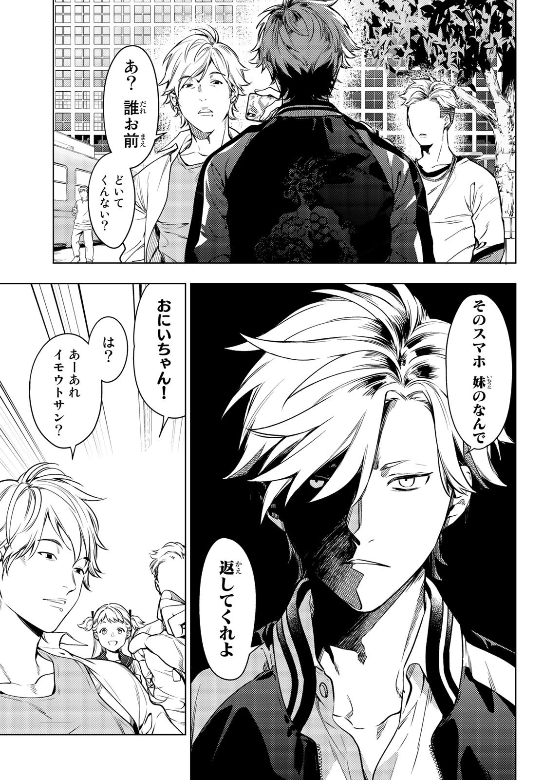 ハゲれいな Amenboakaii Twitter