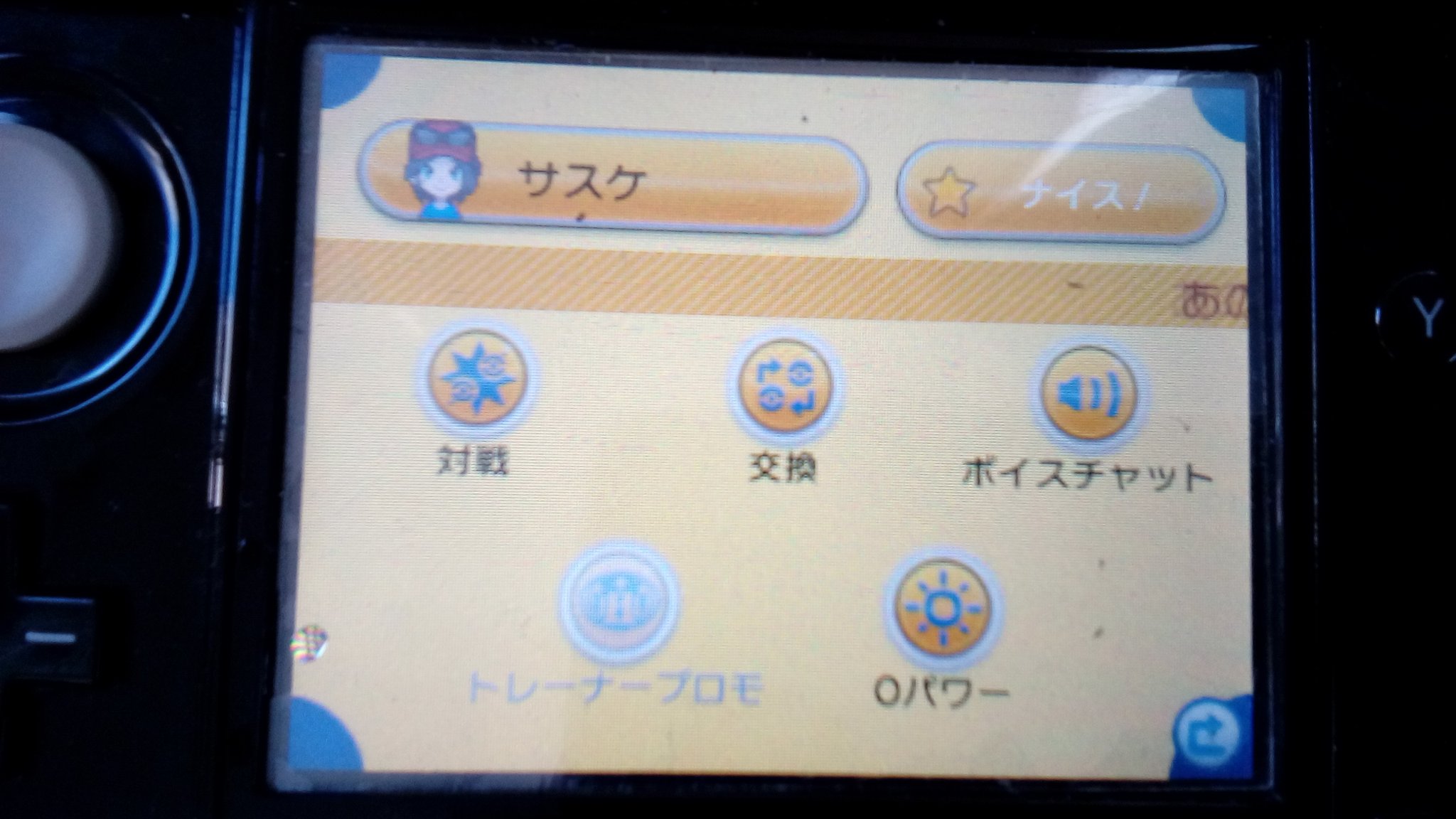 ゆい Ttawribvc6jas4t Twitter
