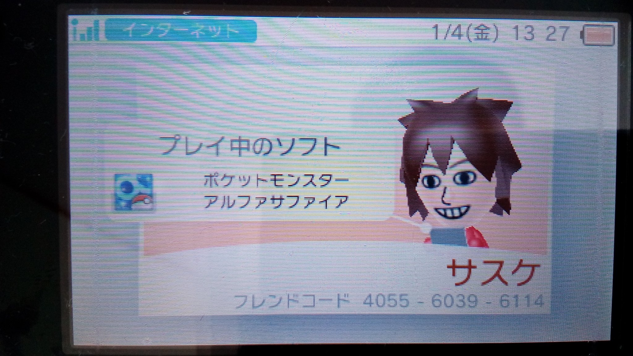 ゆい Ttawribvc6jas4t Twitter
