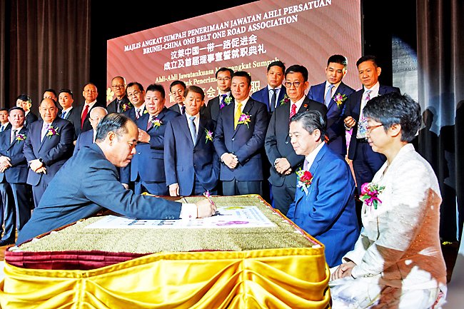 Geoff Wade On Twitter Brunei China One Belt One Road Association Established Event Chairman And President Of The Brunei China One Belt One Road Association Is Jackson Ting 陈嘉兴 Managing Director Of D Sunlit Sdn