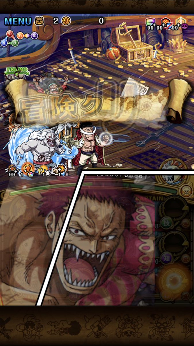 フグ カタクリ強い