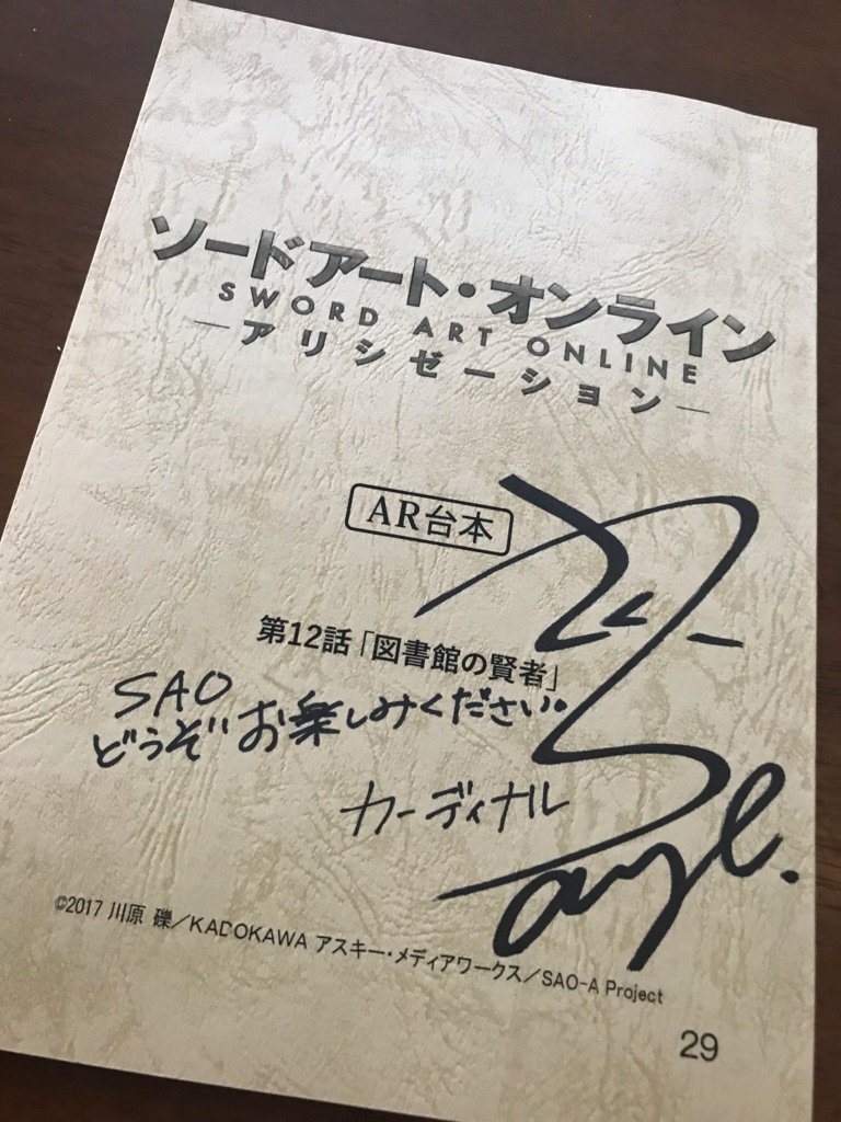 スノーボール (@aniami1225) / Posts / X