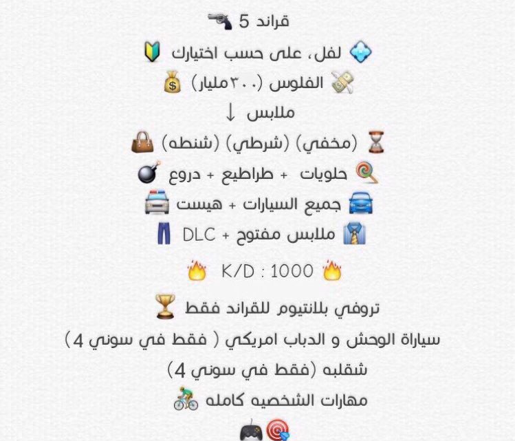 AIIHack_Sa's tweet photo. #تهكير_قراند #هكر_قراند #هاك_قراند #hack_gta #hkr_gta #قراند #قراند5 #قراند_5 #هاك #قراندv #حرامي_السيارات  تعال خاص !! اذا تبي الايدي ب 20 ستور سعودي https://t.co/BObBGmRED1
