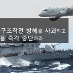 お笑い韓国軍に関連する3件の人気まとめ Togetter お笑い韓国軍に関連する3件の人気まとめ Togetter