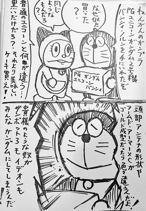 みのるさん 日常垢さん の最近のツイート 2 Whotwi グラフィカルtwitter分析