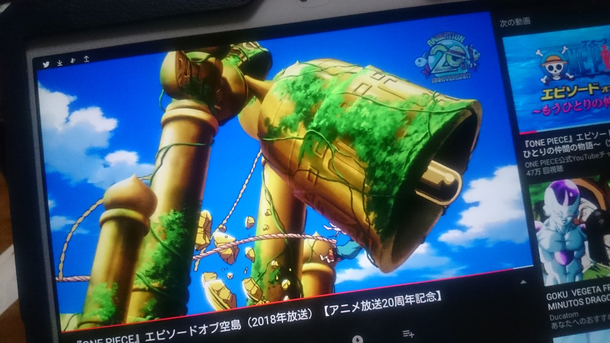 ワンピース空島 Twitter Search Twitter