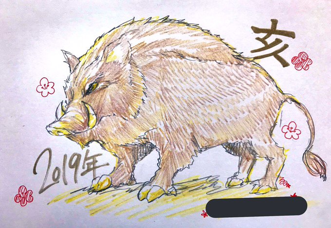 猪突猛進のtwitterイラスト検索結果 古い順 猪突猛進のtwitterイラスト検索結果 古い順