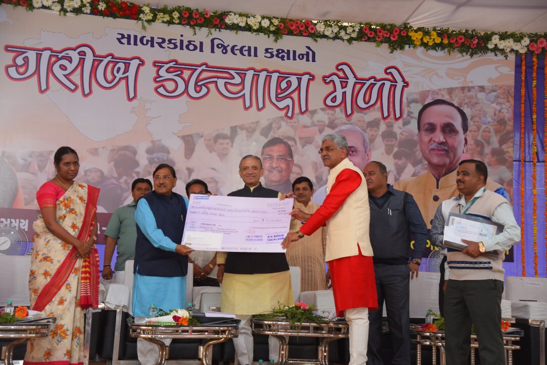 GKM at Himmatnagar