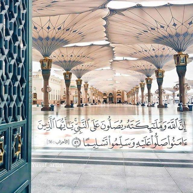 uu77889's tweet photo. 🌹🍃🌹
اللـهم فـي يـوم الـجمعـہ :
ارحـم مـن ضمـہ التـراب
واشفـي مـن انـهكـہ الـوجـع 
وأغـث مـن أثـقلـہ الهـم
واهـدي مـن غـرتـہ الـدنيـا💜. 

صـلو علـى الـنبـي مـحمـد ﷺ"

 #صلوا_على_النبي_لاجل_شفاعته https://t.co/GqSTFHDE4u