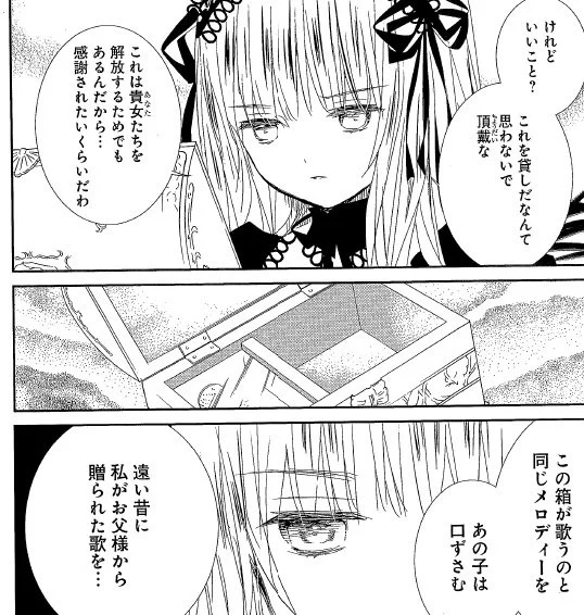 【謹賀新年】
あけましておめでとうございます。本年もよろしくお願いいたします。
発売中のウルトラジャンプ1月号に「ローゼンメイデン0-ゼロ-」第21階掲載しています。
コミックス1～3巻も好評発売中です!→https://t.co/trhSTgrENZ

#ローゼンメイデン 