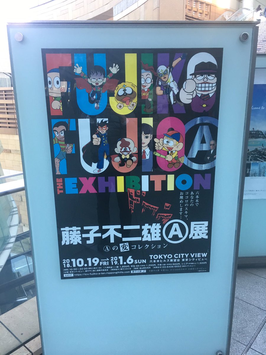 ココロのスキマ