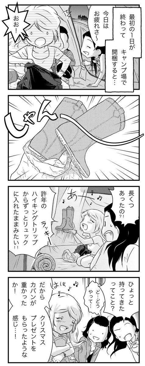 フジロックで嬉しいサプライズ!

詳しくはブログで書きます:
https://t.co/QEHgguRZFg 