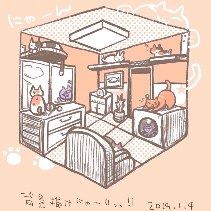 パースのtwitterイラスト検索結果 古い順 パースのtwitterイラスト検索結果 古い順