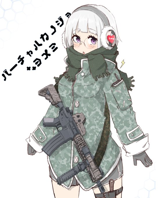 ヨメミのtwitterイラスト検索結果 古い順