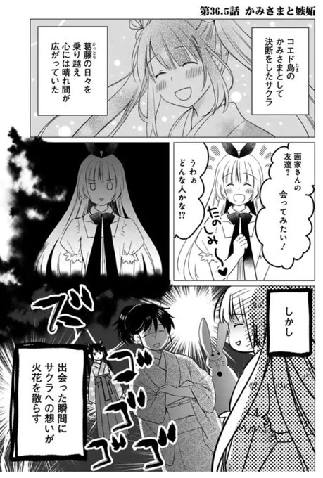 水月とーこ 薄子さんグッズboothにて Mizukitoko さんのマンガ一覧 5ページ ツイコミ 仮 水月とーこ 薄子さんグッズboothにて Mizukitoko さんのマンガ一覧 5ページ ツイコミ 仮