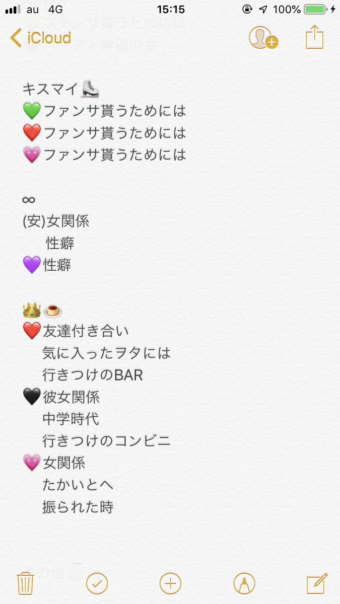 Hidakachan_B's tweet photo. 元FF350↑の出戻りです(  °-°  )
お👀あ✋→🙋‍♀️🙋‍♀️❤️💜/🅱️🧡💙
手持ち◎ 繋がり→🥫🦏大吾
協力し合える方求めてます〜🐰💓
出戻り🌳∠は企画しておりません😑
♻️、💗でお迎え行きます✊🏻

#情報垢 #情報垢出戻り #情報垢協力者探し #情報垢ばら撒き企画 #情報垢無償企画 https://t.co/KSqoOkqA1K