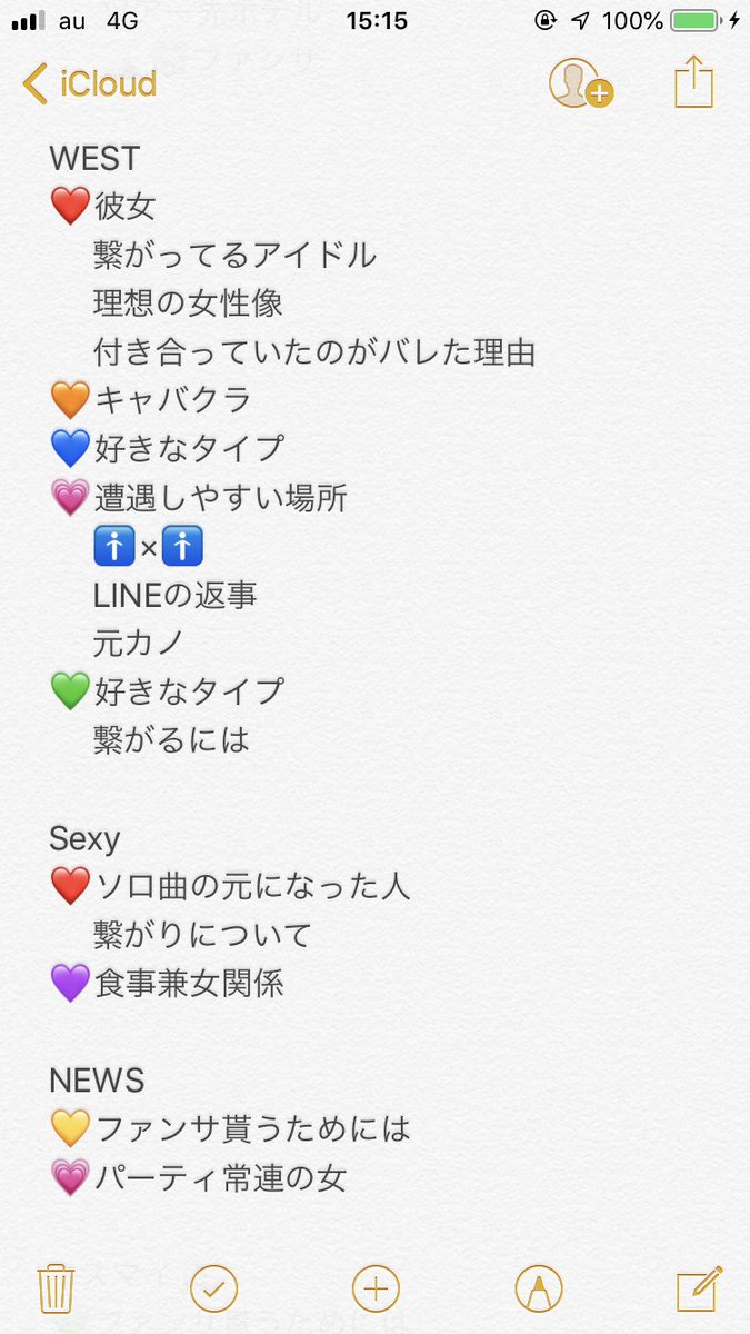 Hidakachan_B's tweet photo. 元FF350↑の出戻りです(  °-°  )
お👀あ✋→🙋‍♀️🙋‍♀️❤️💜/🅱️🧡💙
手持ち◎ 繋がり→🥫🦏大吾
協力し合える方求めてます〜🐰💓
出戻り🌳∠は企画しておりません😑
♻️、💗でお迎え行きます✊🏻

#情報垢 #情報垢出戻り #情報垢協力者探し #情報垢ばら撒き企画 #情報垢無償企画 https://t.co/KSqoOkqA1K