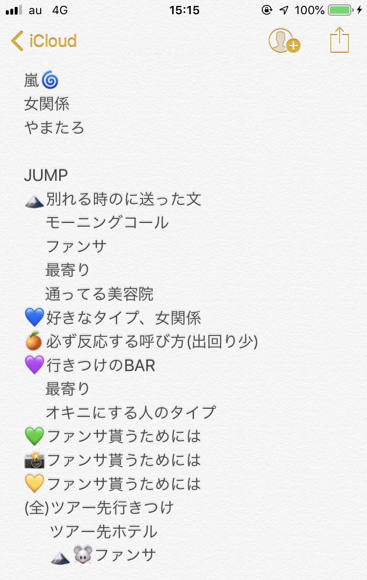 Hidakachan_B's tweet photo. 元FF350↑の出戻りです(  °-°  )
お👀あ✋→🙋‍♀️🙋‍♀️❤️💜/🅱️🧡💙
手持ち◎ 繋がり→🥫🦏大吾
協力し合える方求めてます〜🐰💓
出戻り🌳∠は企画しておりません😑
♻️、💗でお迎え行きます✊🏻

#情報垢 #情報垢出戻り #情報垢協力者探し #情報垢ばら撒き企画 #情報垢無償企画 https://t.co/KSqoOkqA1K